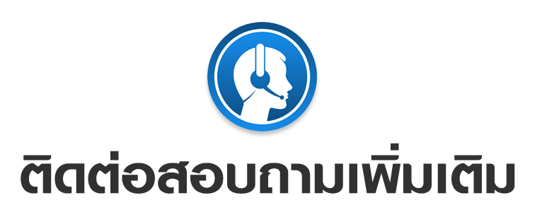 OLE777 พันธมิตร สอบถามเพิ่มเติม