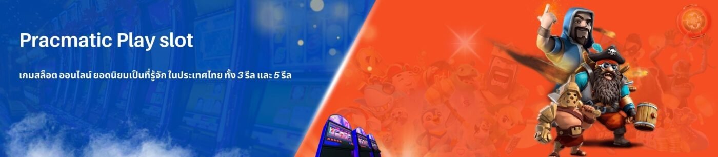 Pracmatic Play slot
