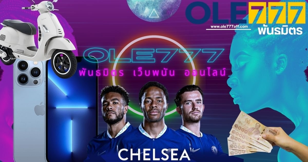 OLE777 พันธมิตร เว็บพนัน ออนไลน์