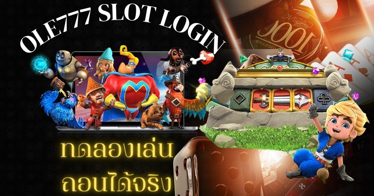 ole777 slot login ทดลองเล่น