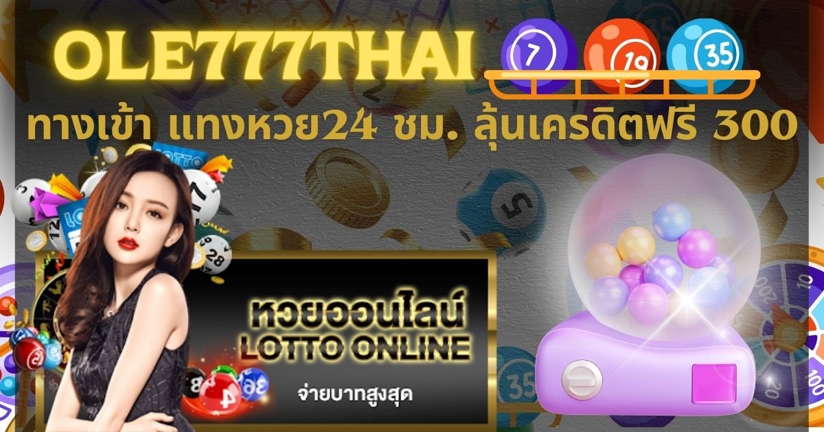 ole777thai