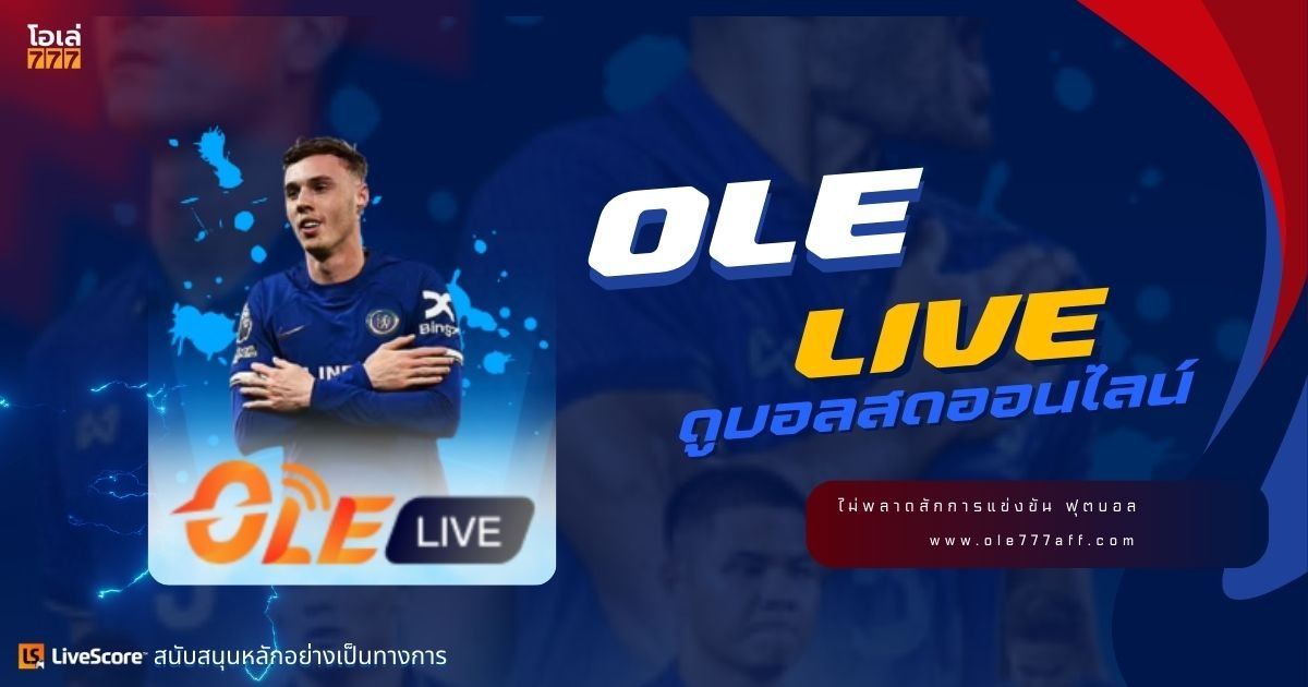 ole live